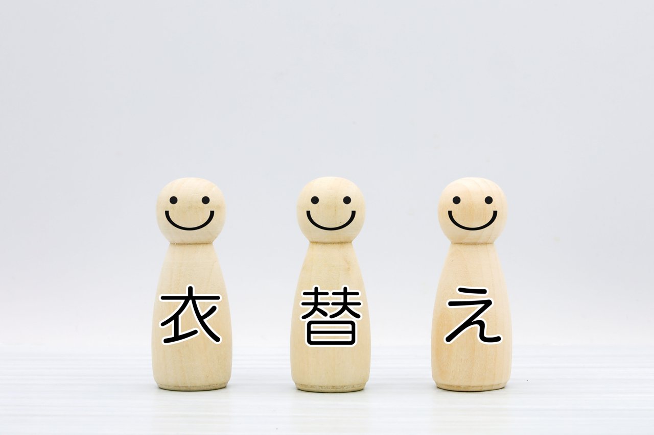 衣替えの最適な時期は？クリーニングと収納のコツについて